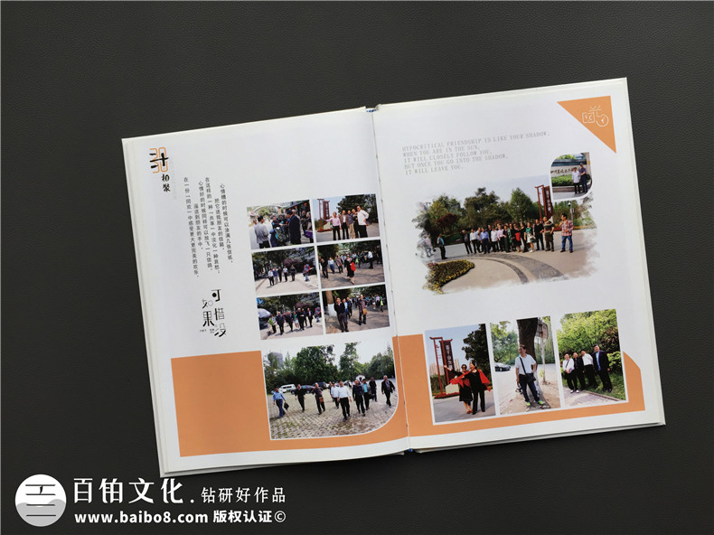 畢業(yè)30周年同學(xué)聚會(huì )照片相冊影集制作-配任何文字序言都不及聯(lián)絡(luò )!