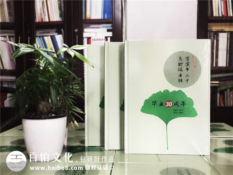 忘不了翻看同學(xué)聚會(huì )相冊時(shí)的感觸-對老友紀念冊極盡贊美-宜賓二中