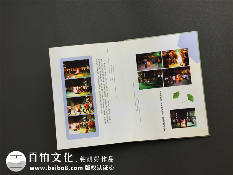 忘不了翻看同學(xué)聚會(huì )相冊時(shí)的感觸-對老友紀念冊極盡贊美-宜賓二中