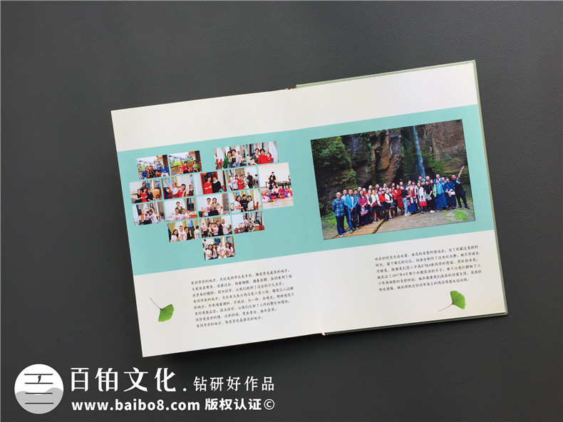 忘不了翻看同學(xué)聚會(huì )相冊時(shí)的感觸-對老友紀念冊極盡贊美-宜賓二中