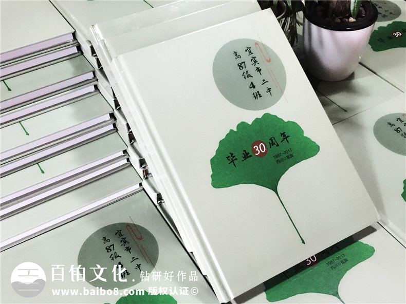 忘不了翻看同學(xué)聚會(huì )相冊時(shí)的感觸-對老友紀念冊極盡贊美-宜賓二中