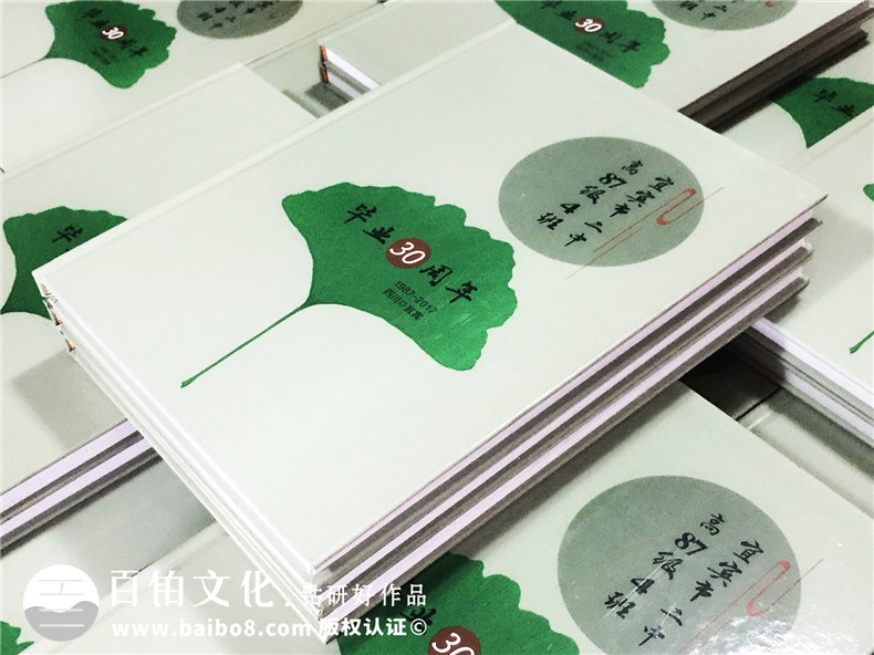 忘不了翻看同學(xué)聚會(huì )相冊時(shí)的感觸-對老友紀念冊極盡贊美-宜賓二中