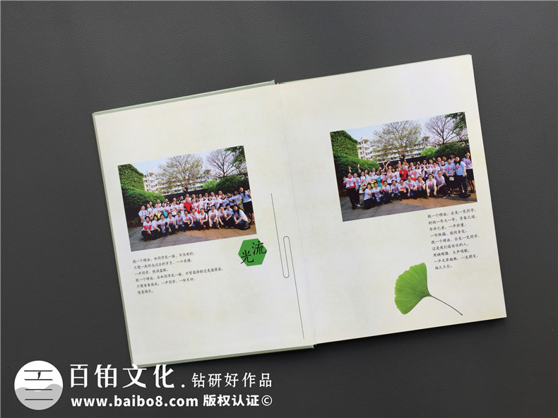 忘不了翻看同學(xué)聚會(huì )相冊時(shí)的感觸-對老友紀念冊極盡贊美-宜賓二中