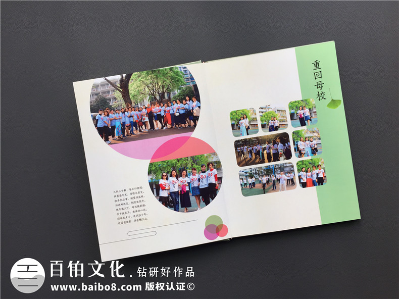 忘不了翻看同學(xué)聚會(huì )相冊時(shí)的感觸-對老友紀念冊極盡贊美-宜賓二中