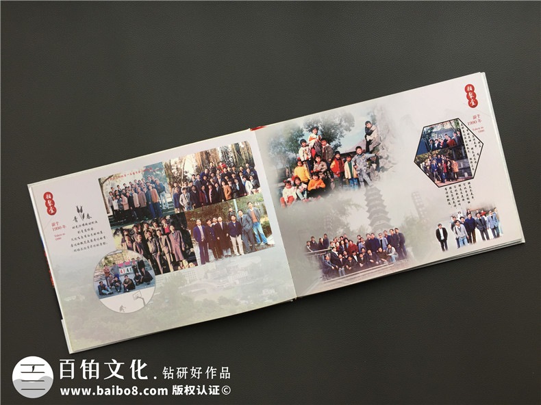 老友同學(xué)會(huì )紀念相冊影集制作-同學(xué)錄定做-涼山寧南中學(xué)畢業(yè)45周年