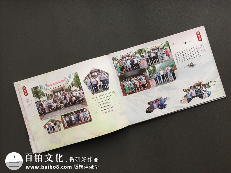 老友同學(xué)會(huì )紀念相冊影集制作-同學(xué)錄定做-涼山寧南中學(xué)畢業(yè)45周年