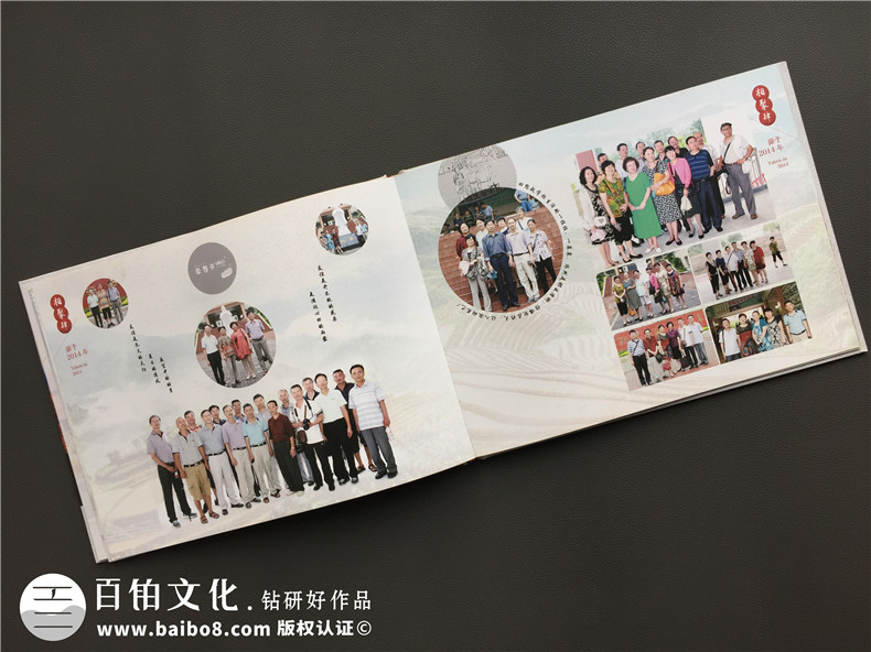 老友同學(xué)會(huì )紀念相冊影集制作-同學(xué)錄定做-涼山寧南中學(xué)畢業(yè)45周年