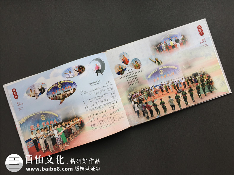 老友同學(xué)會(huì )紀念相冊影集制作-同學(xué)錄定做-涼山寧南中學(xué)畢業(yè)45周年