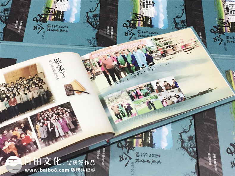 30周年同學(xué)聚會(huì )紀念冊設計-同學(xué)錄相冊制作素材模板-閬中東風(fēng)中學(xué)