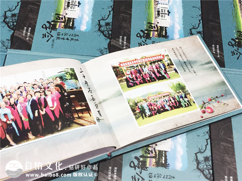 30周年同學(xué)聚會(huì )紀念冊設計-同學(xué)錄相冊制作素材模板-閬中東風(fēng)中學(xué)