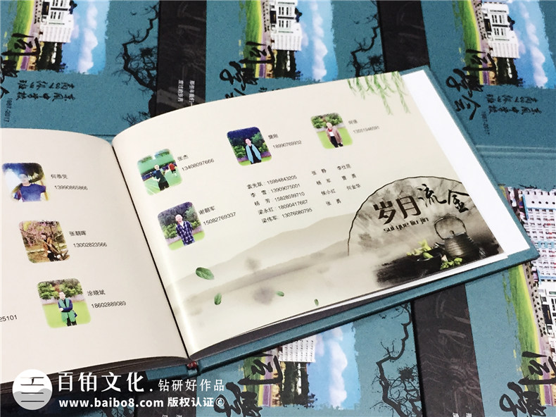 30周年同學(xué)聚會(huì )紀念冊設計-同學(xué)錄相冊制作素材模板-閬中東風(fēng)中學(xué)
