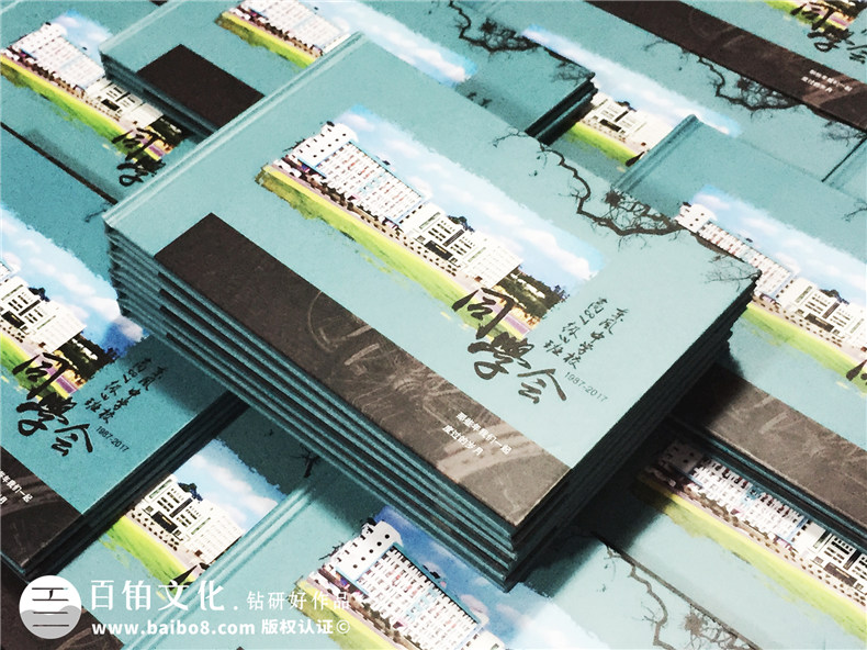 30周年同學(xué)聚會(huì )紀念冊設計-同學(xué)錄相冊制作素材模板-閬中東風(fēng)中學(xué)