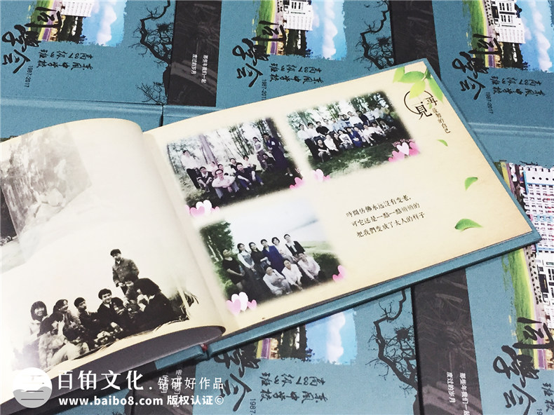 30周年同學(xué)聚會(huì )紀念冊設計-同學(xué)錄相冊制作素材模板-閬中東風(fēng)中學(xué)