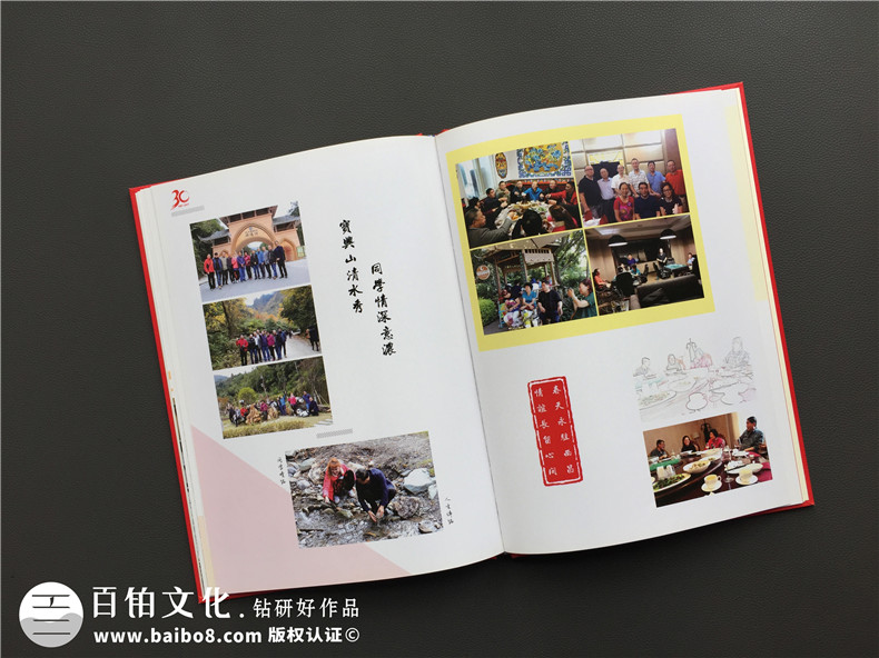 精美漂亮的同學(xué)聚會(huì )的像冊-讓人一時(shí)間忘了怎么贊,用什么詞語(yǔ)表達