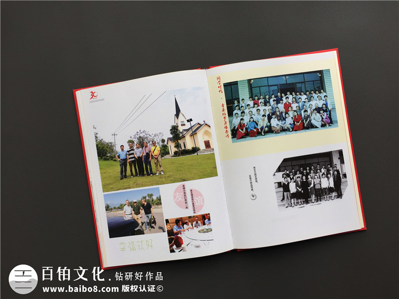 精美漂亮的同學(xué)聚會(huì )的像冊-讓人一時(shí)間忘了怎么贊,用什么詞語(yǔ)表達