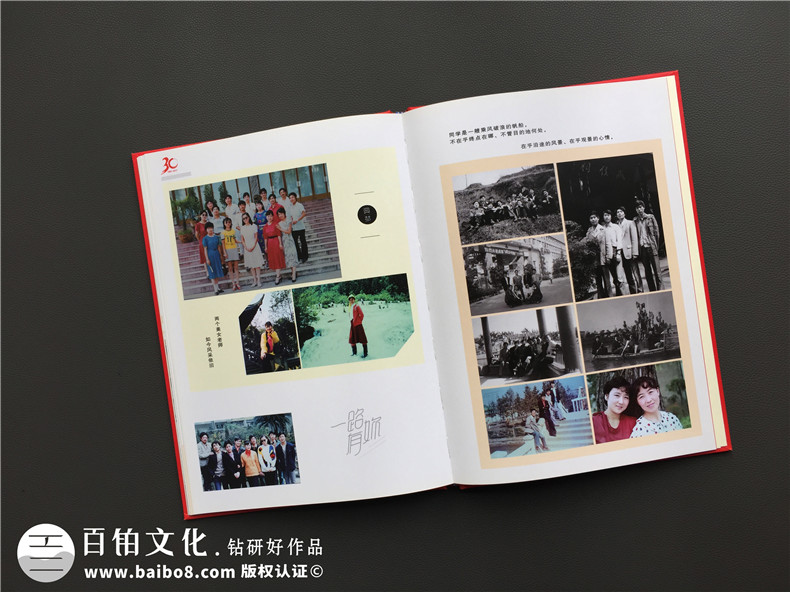 精美漂亮的同學(xué)聚會(huì )的像冊-讓人一時(shí)間忘了怎么贊,用什么詞語(yǔ)表達