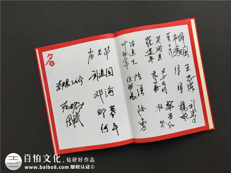 精美漂亮的同學(xué)聚會(huì )的像冊-讓人一時(shí)間忘了怎么贊,用什么詞語(yǔ)表達