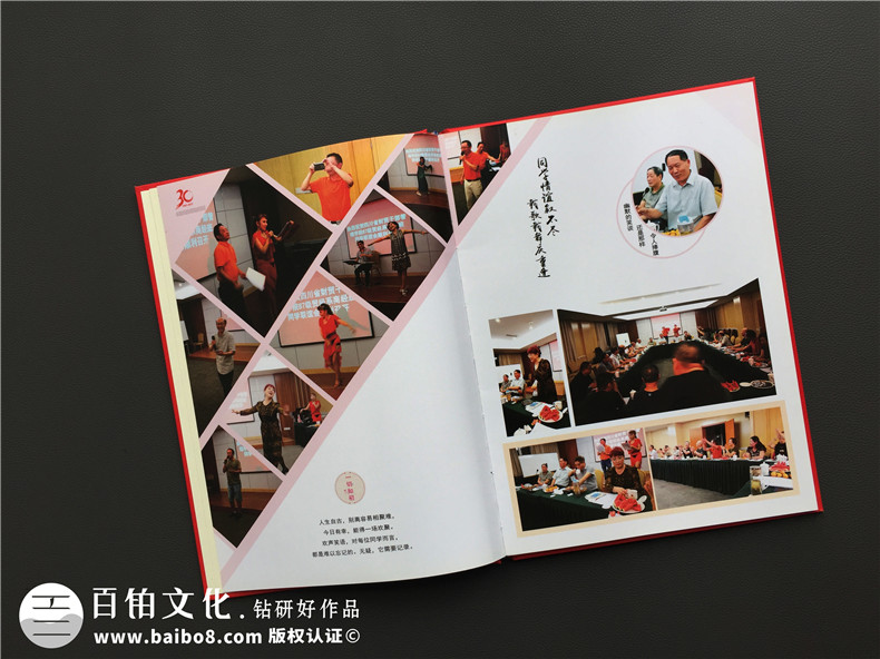 精美漂亮的同學(xué)聚會(huì )的像冊-讓人一時(shí)間忘了怎么贊,用什么詞語(yǔ)表達