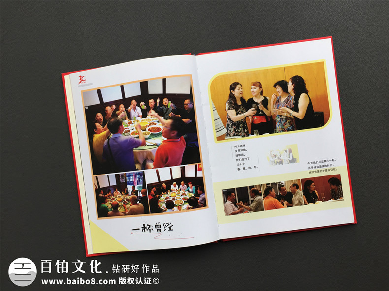 精美漂亮的同學(xué)聚會(huì )的像冊-讓人一時(shí)間忘了怎么贊,用什么詞語(yǔ)表達