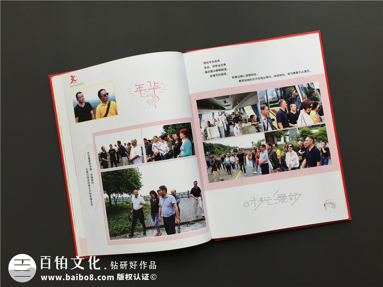 精美漂亮的同學(xué)聚會(huì )的像冊-讓人一時(shí)間忘了怎么贊,用什么詞語(yǔ)表達