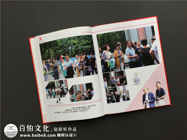 精美漂亮的同學(xué)聚會(huì )的像冊-讓人一時(shí)間忘了怎么贊,用什么詞語(yǔ)表達