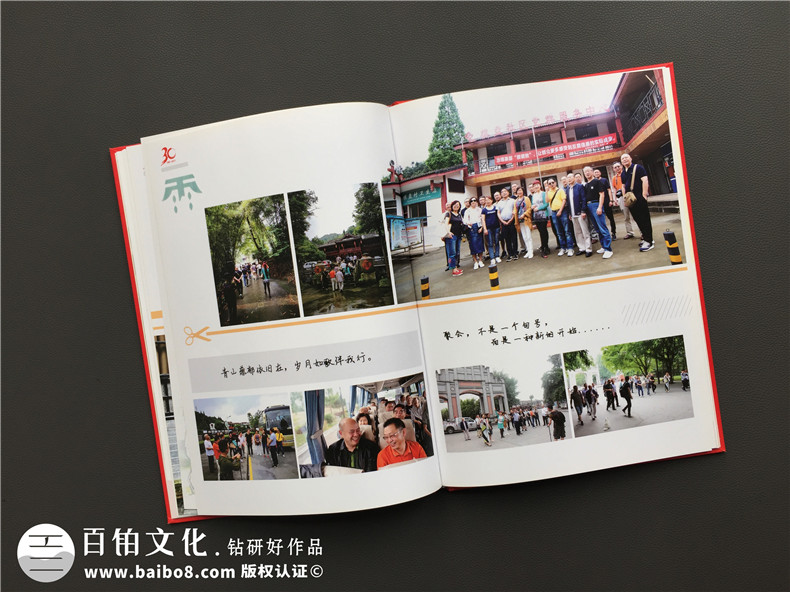 精美漂亮的同學(xué)聚會(huì )的像冊-讓人一時(shí)間忘了怎么贊,用什么詞語(yǔ)表達