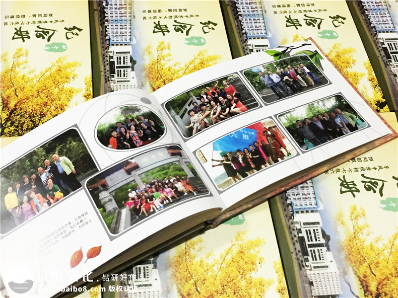 東風(fēng)中學(xué)畢業(yè)40周年同學(xué)聚會(huì )紀念相冊-通訊錄定