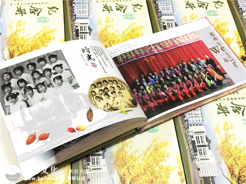 東風(fēng)中學(xué)畢業(yè)40周年同學(xué)聚會(huì )紀念相冊-通訊錄定