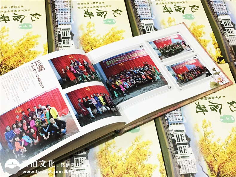 東風(fēng)中學(xué)畢業(yè)40周年同學(xué)聚會(huì )紀念相冊-通訊錄定