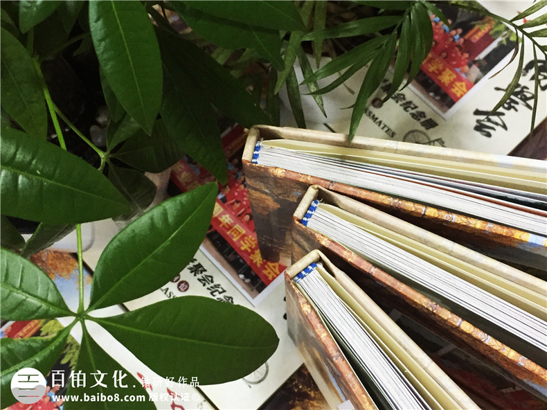 白沙民高畢業(yè)40周年同學(xué)聚會(huì )紀念相冊定制-通訊