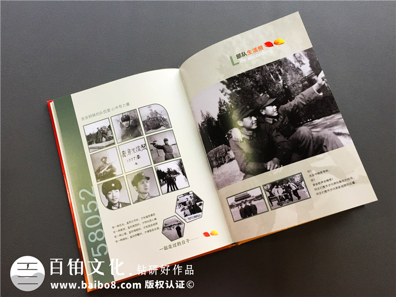 40周年戰友聚會(huì )紀念冊-成都退伍老兵紀念冊-戰友聯(lián)誼相冊