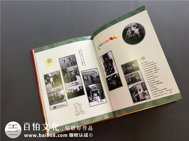 40周年戰友聚會(huì )紀念冊-成都退伍老兵紀念冊-戰友聯(lián)誼相冊