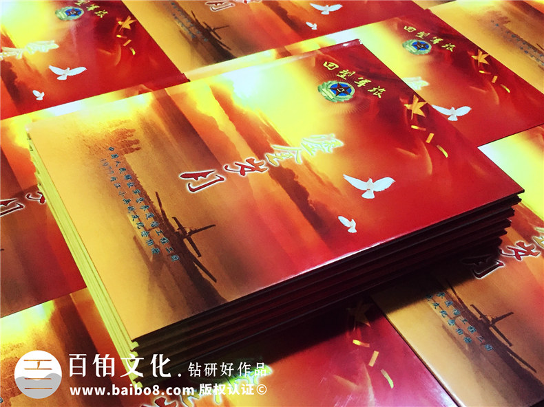 40周年戰友聚會(huì )紀念冊-成都退伍老兵紀念冊-戰友聯(lián)誼相冊
