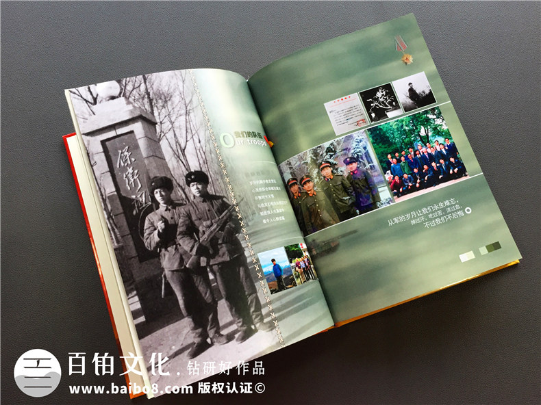 40周年戰友聚會(huì )紀念冊-成都退伍老兵紀念冊-戰友聯(lián)誼相冊