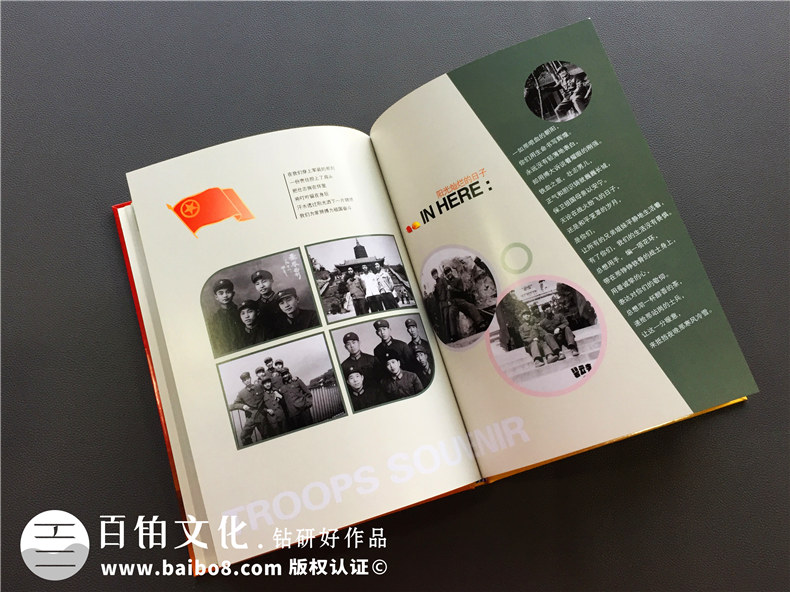 40周年戰友聚會(huì )紀念冊-成都退伍老兵紀念冊-戰友聯(lián)誼相冊