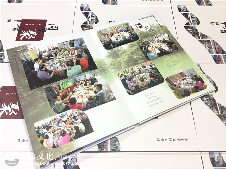 重慶電力技工學(xué)校校友聚會(huì )紀念相冊-同學(xué)錄定制