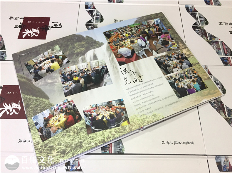 重慶電力技工學(xué)校校友聚會(huì )紀念相冊-同學(xué)錄定制