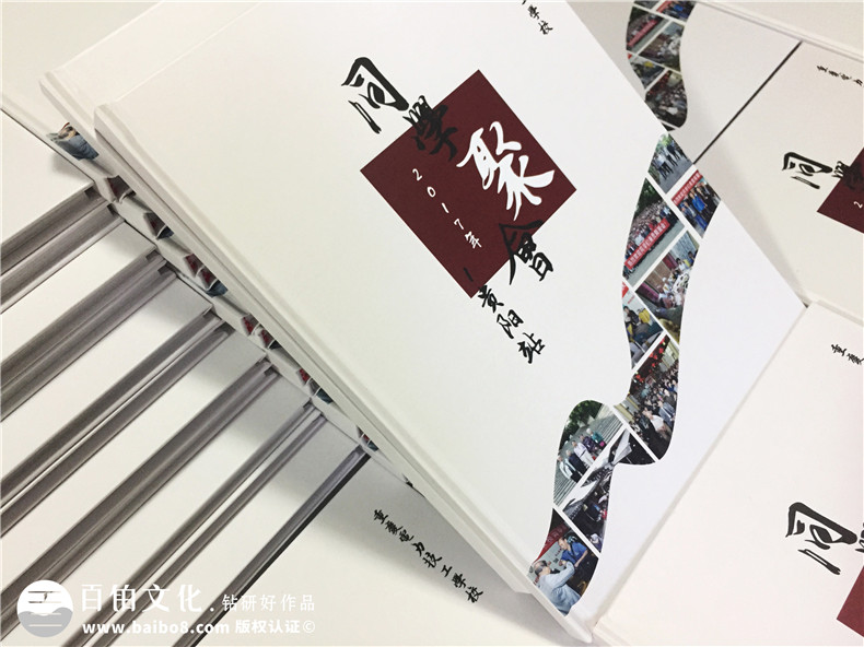 重慶電力技工學(xué)校校友聚會(huì )紀念相冊-同學(xué)錄定制