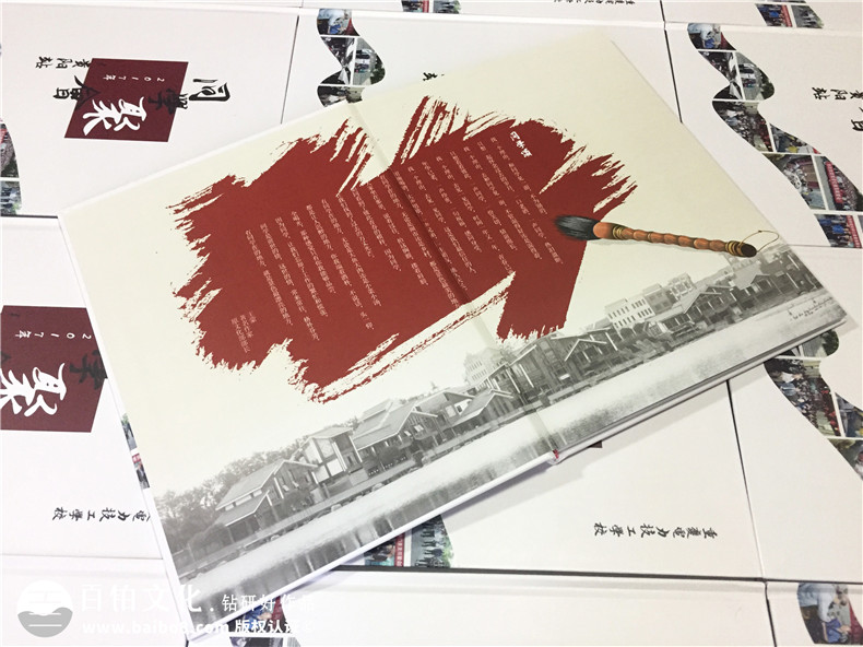 重慶電力技工學(xué)校校友聚會(huì )紀念相冊-同學(xué)錄定制