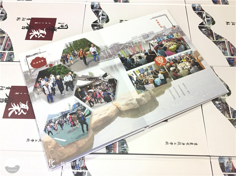 重慶電力技工學(xué)校校友聚會(huì )紀念相冊-同學(xué)錄定制