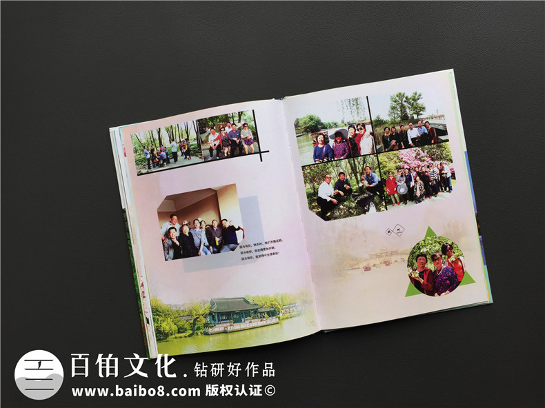 畢業(yè)40年同學(xué)聚會(huì )相冊定制,這板式,這艷麗,這創(chuàng  )意,簡(jiǎn)直了!