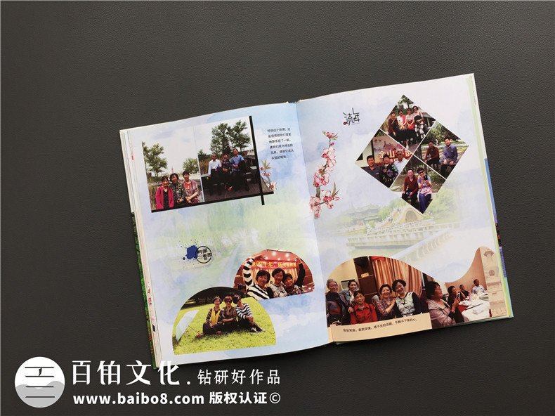 畢業(yè)40年同學(xué)聚會(huì )相冊定制,這板式,這艷麗,這創(chuàng  )意,簡(jiǎn)直了!