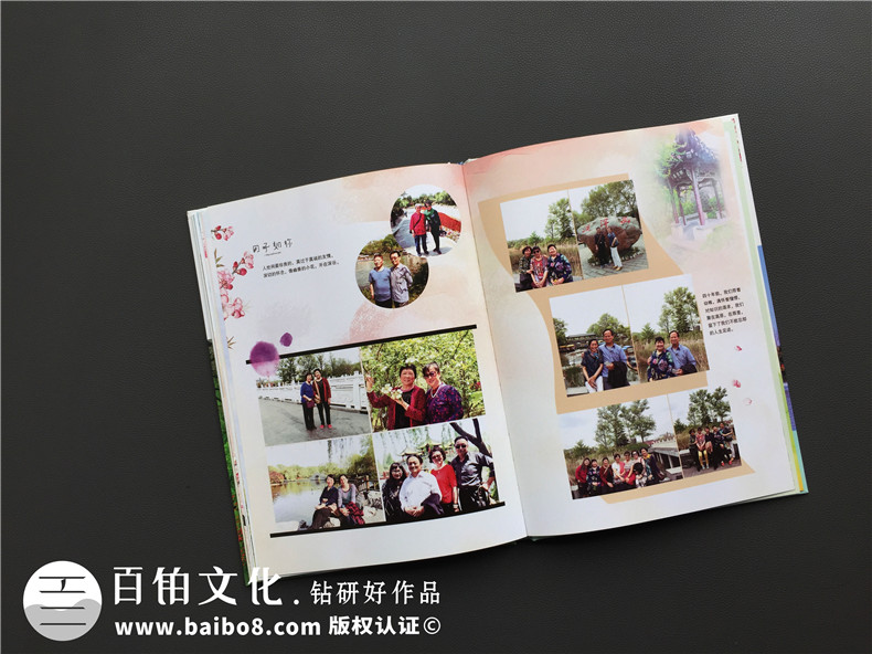 畢業(yè)40年同學(xué)聚會(huì )相冊定制,這板式,這艷麗,這創(chuàng  )意,簡(jiǎn)直了!