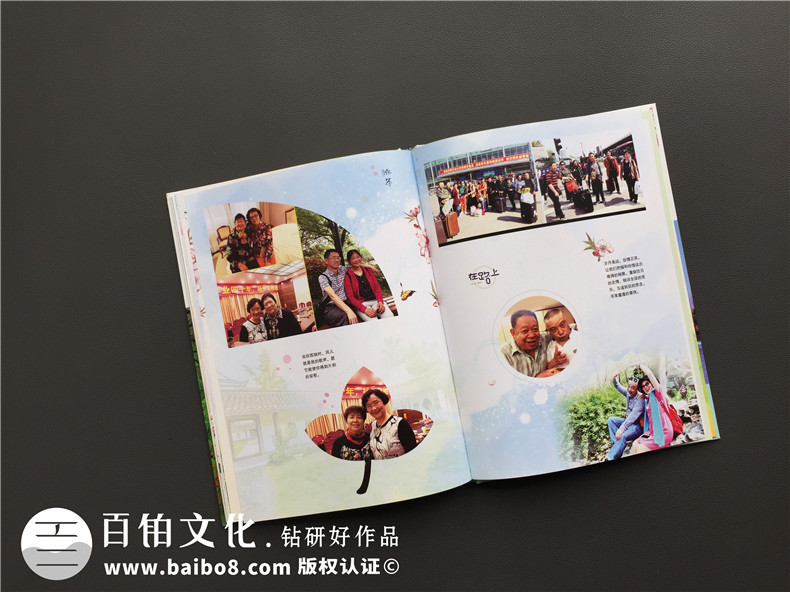畢業(yè)40年同學(xué)聚會(huì )相冊定制,這板式,這艷麗,這創(chuàng  )意,簡(jiǎn)直了!
