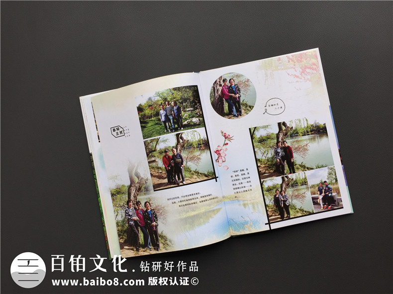 畢業(yè)40年同學(xué)聚會(huì )相冊定制,這板式,這艷麗,這創(chuàng  )意,簡(jiǎn)直了!