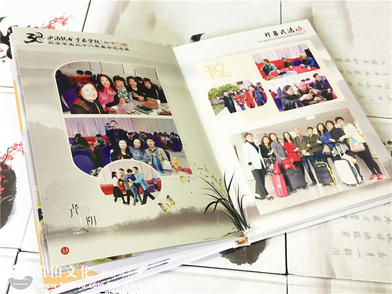 瀘沽子弟校38周年同學(xué)聚會(huì )紀念冊制作-相冊定制