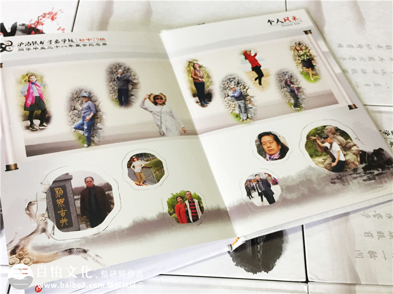 瀘沽子弟校38周年同學(xué)聚會(huì )紀念冊制作-相冊定制