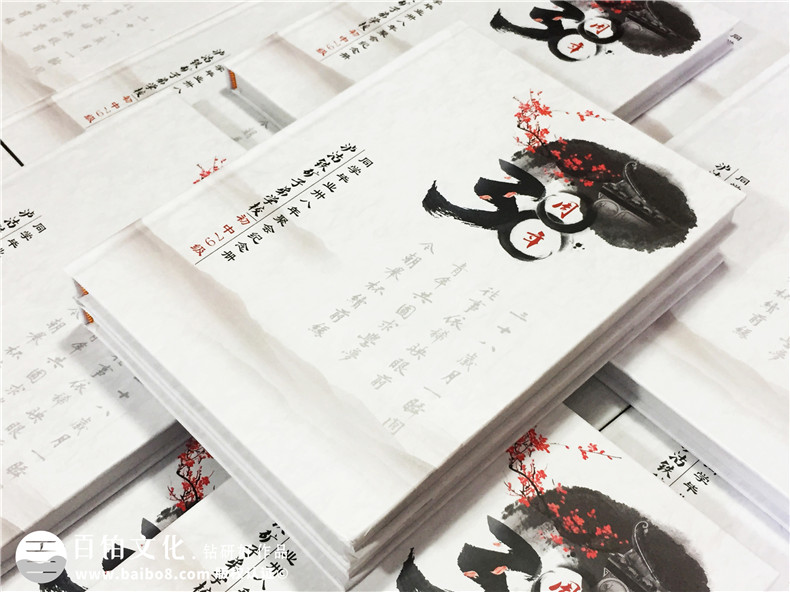瀘沽子弟校38周年同學(xué)聚會(huì )紀念冊制作-相冊定制