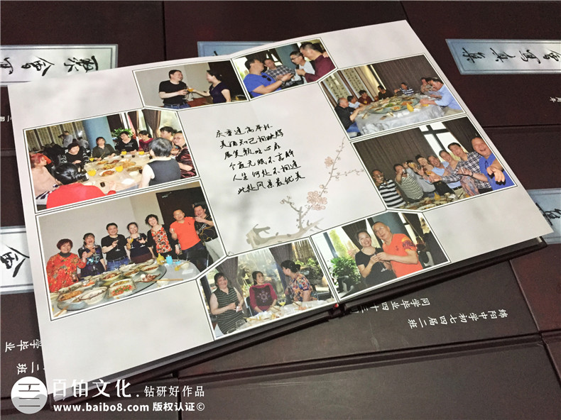綿陽(yáng)中學(xué)43周年同學(xué)聚會(huì )紀念相冊定制-同學(xué)錄設