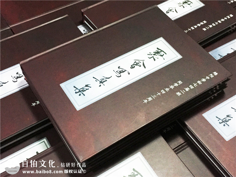 綿陽(yáng)中學(xué)43周年同學(xué)聚會(huì )紀念相冊定制-同學(xué)錄設